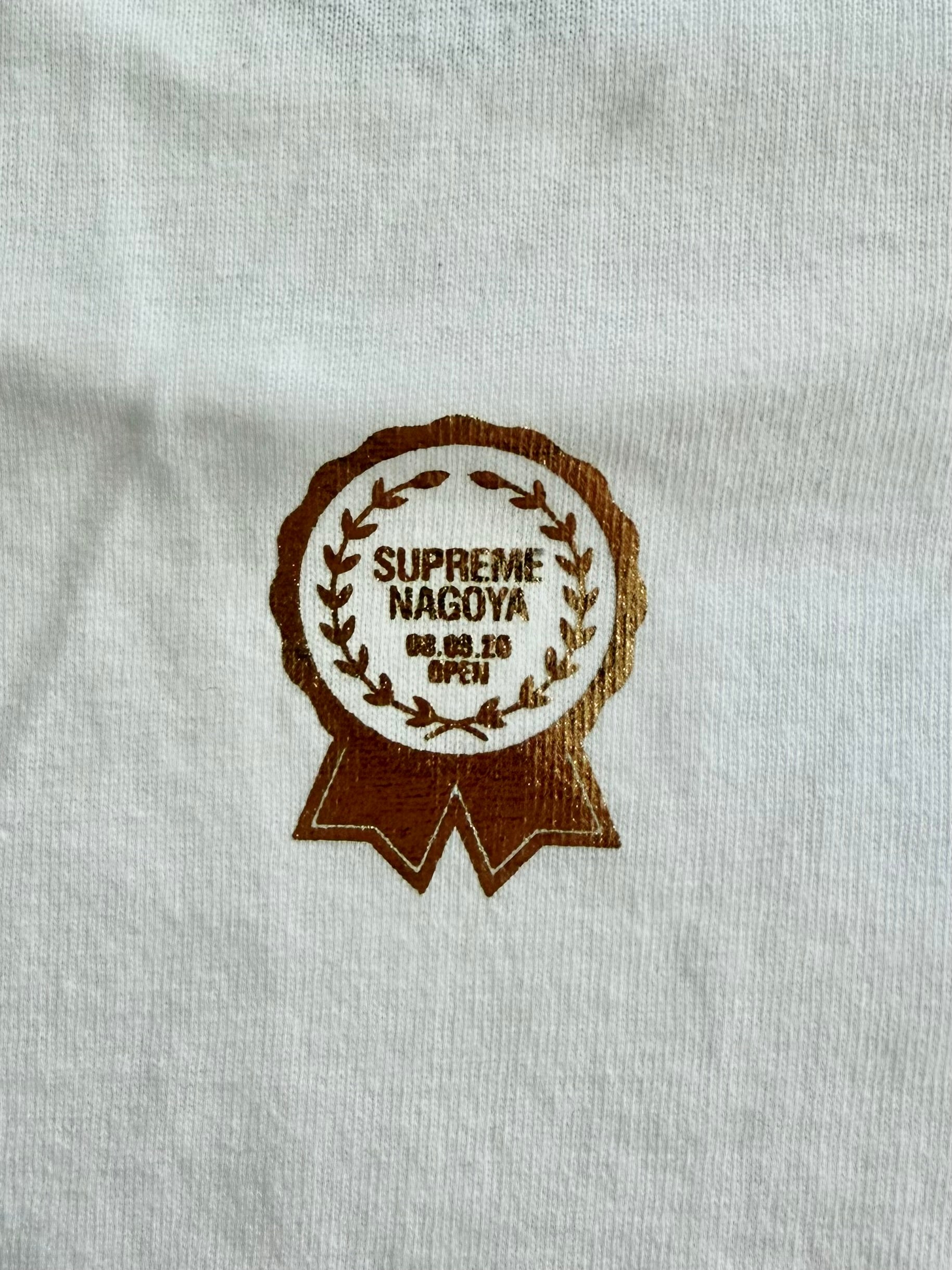 Supreme Nagoya Box Logo Tee 2008
