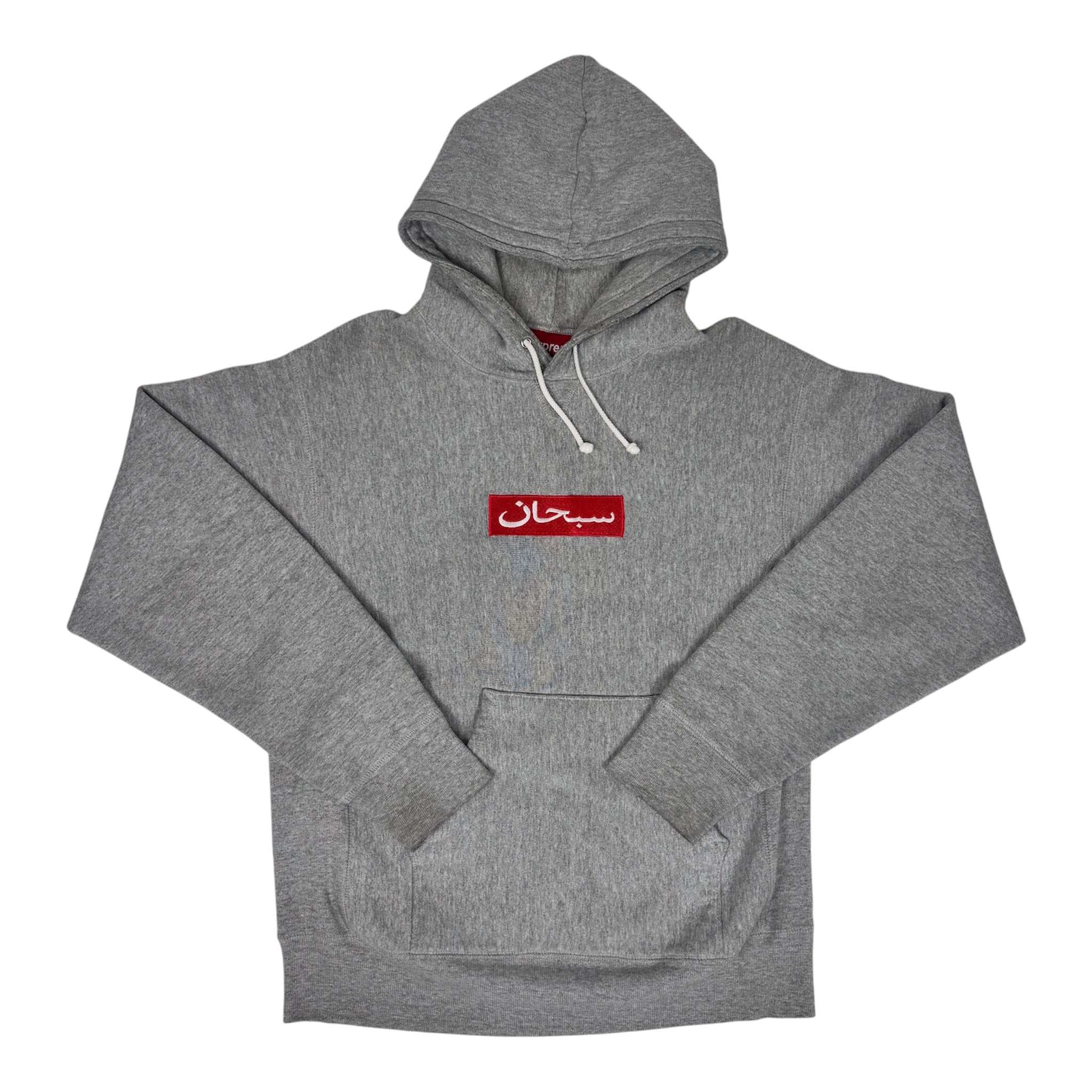 Supreme Arabic Box Logo Hoodie 1997