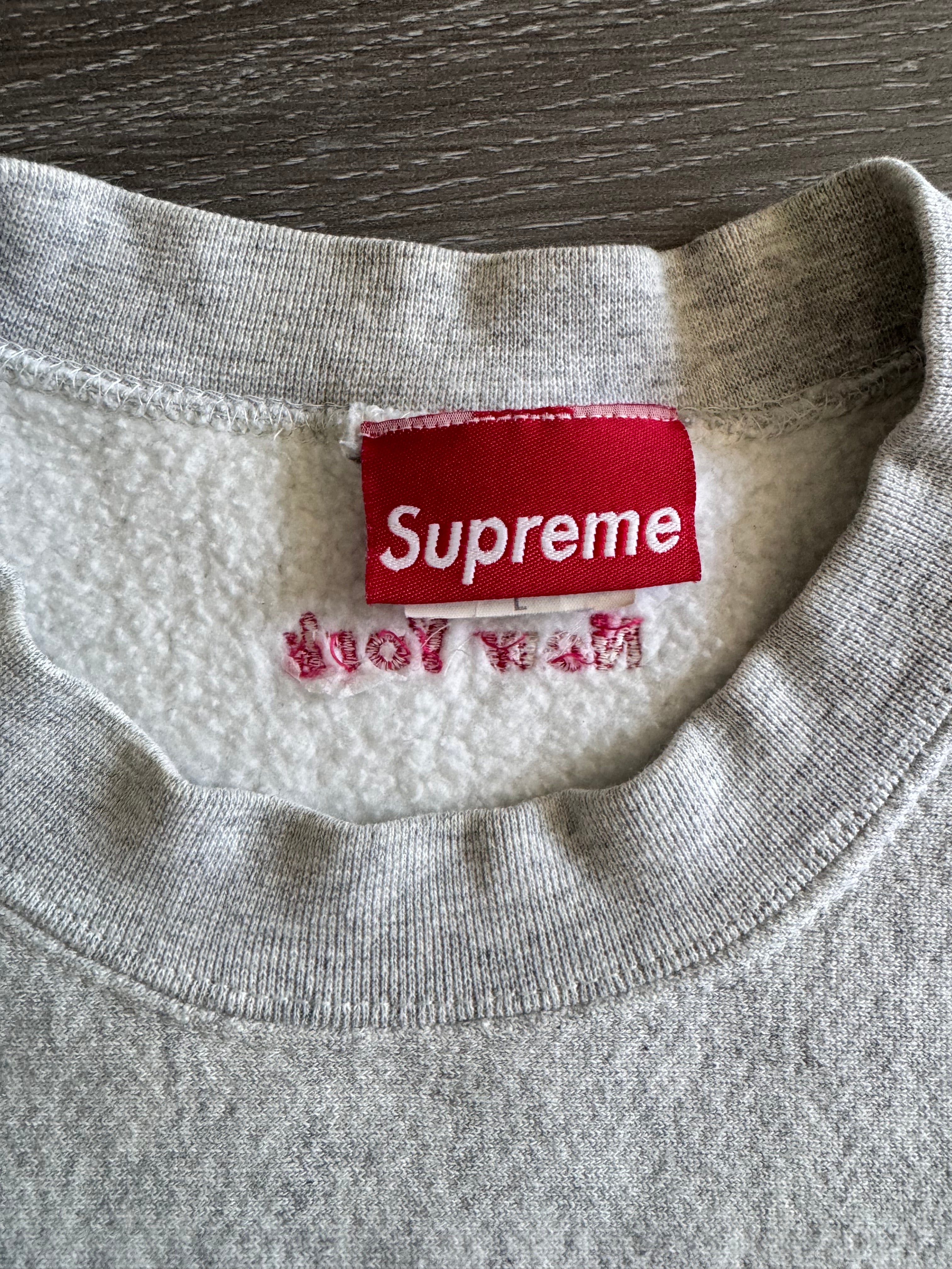 Supreme 1st Anniversary Box Logo Crewneck 1995