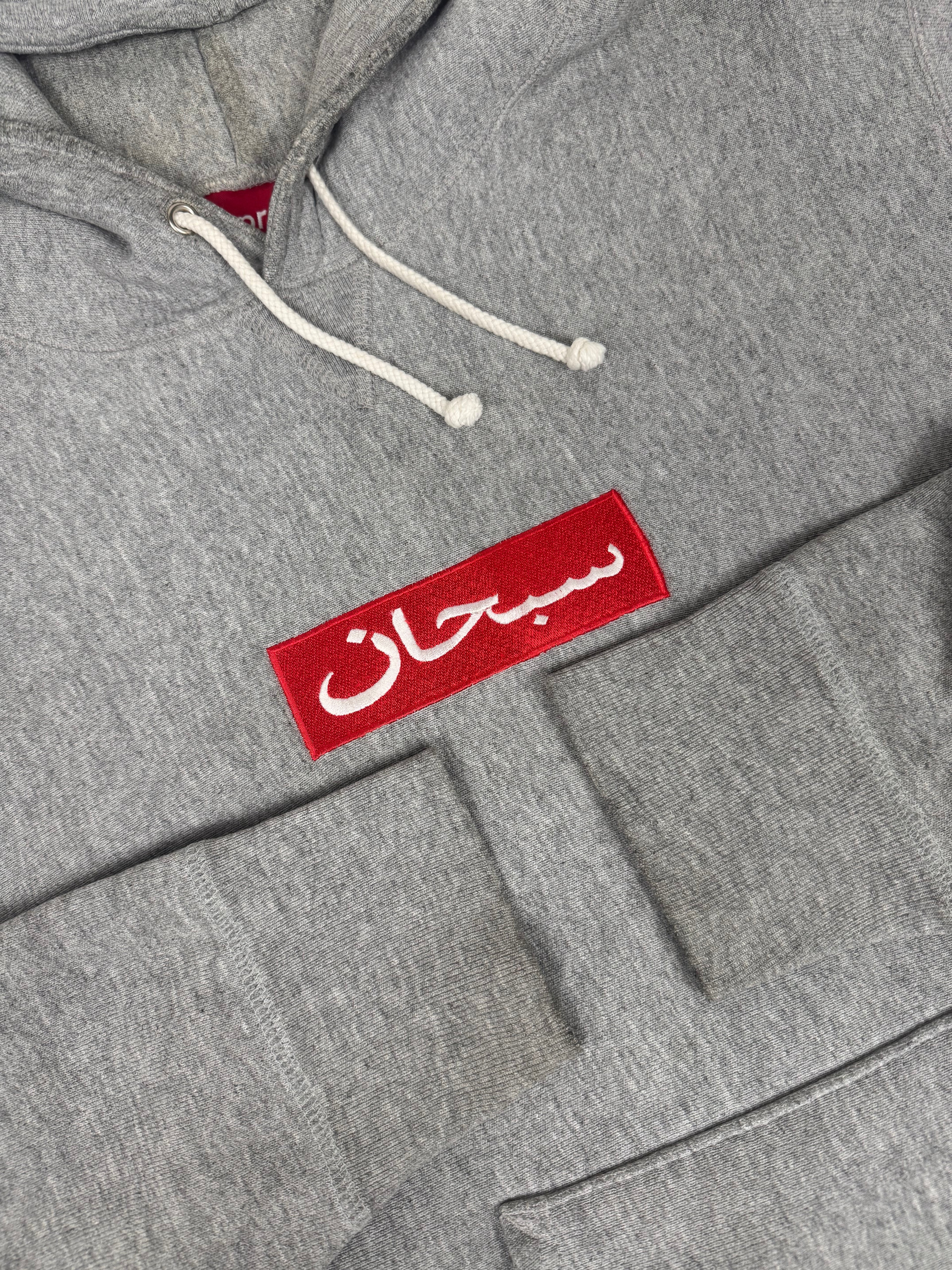 Supreme Arabic Box Logo Hoodie 1997